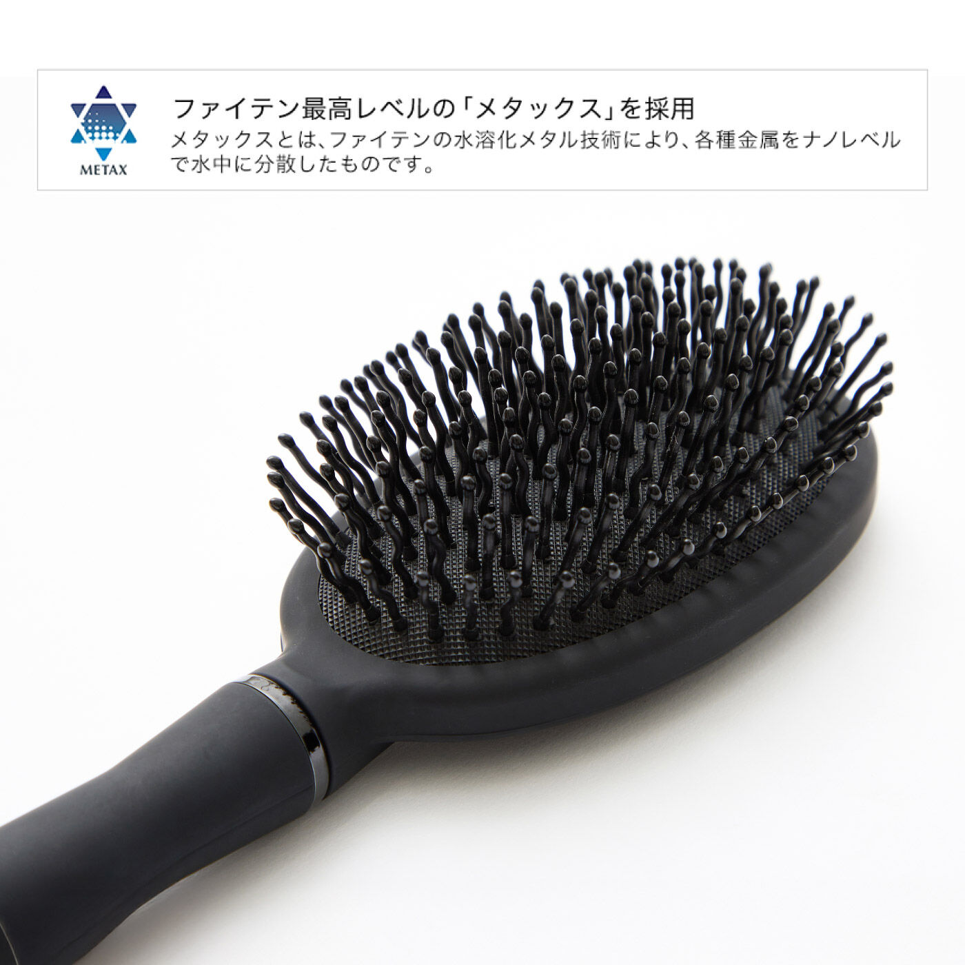 FELISSIMO PARTNERS|ほぐして髪ふわっと　ファイテン　ＹＵＫＯデイリーケアヘアブラシ|ブラシヘッドが大きく一度に広範囲の髪の毛をとかすことができるので、髪に負担をかけにくい仕様。