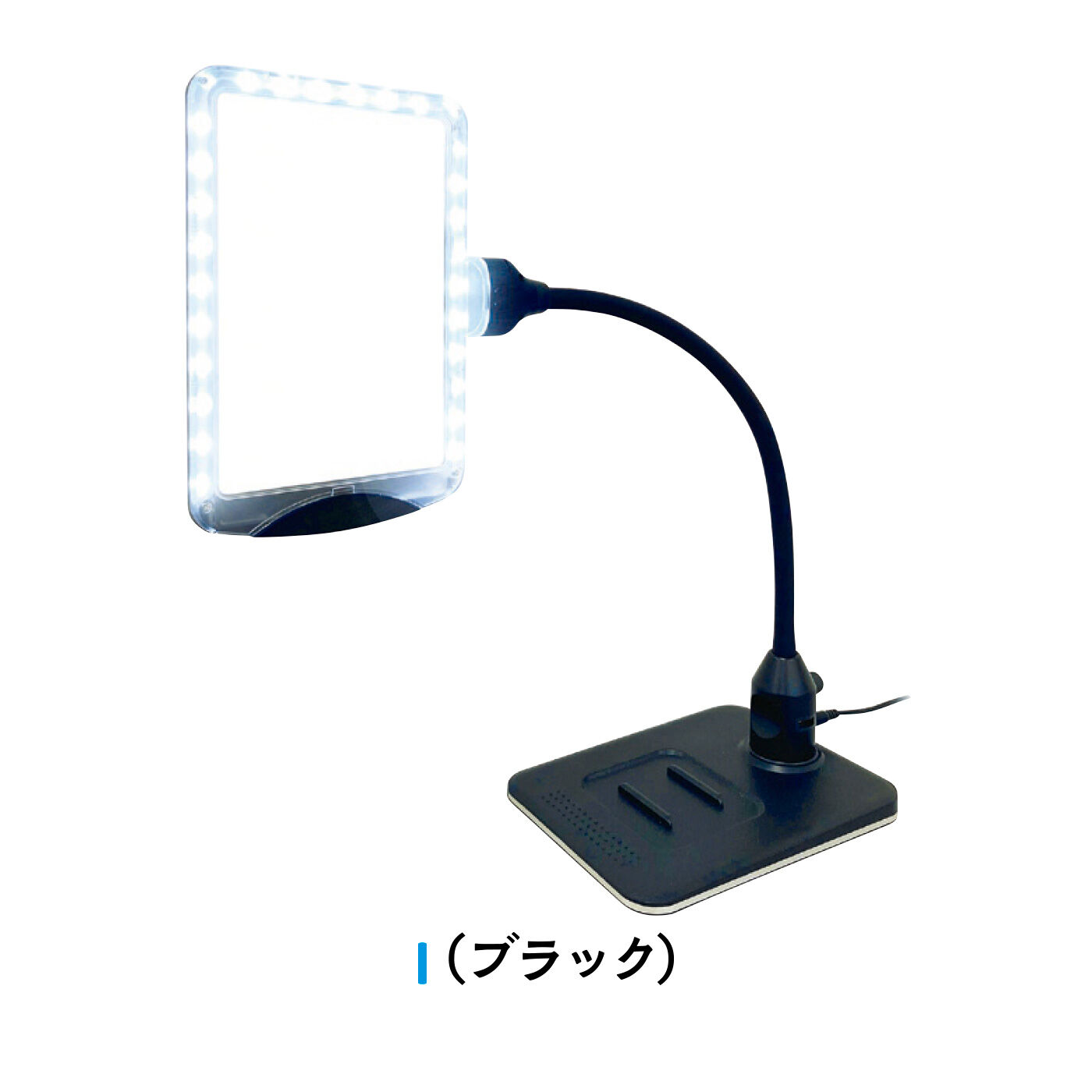 FELISSIMO PARTNERS|明るく大きくモヤモヤ解決！ LEDスタンドルーペ