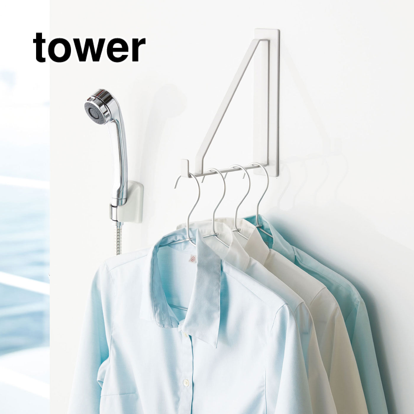 FELISSIMO PARTNERS|tower マグネットバスルーム物干しハンガー