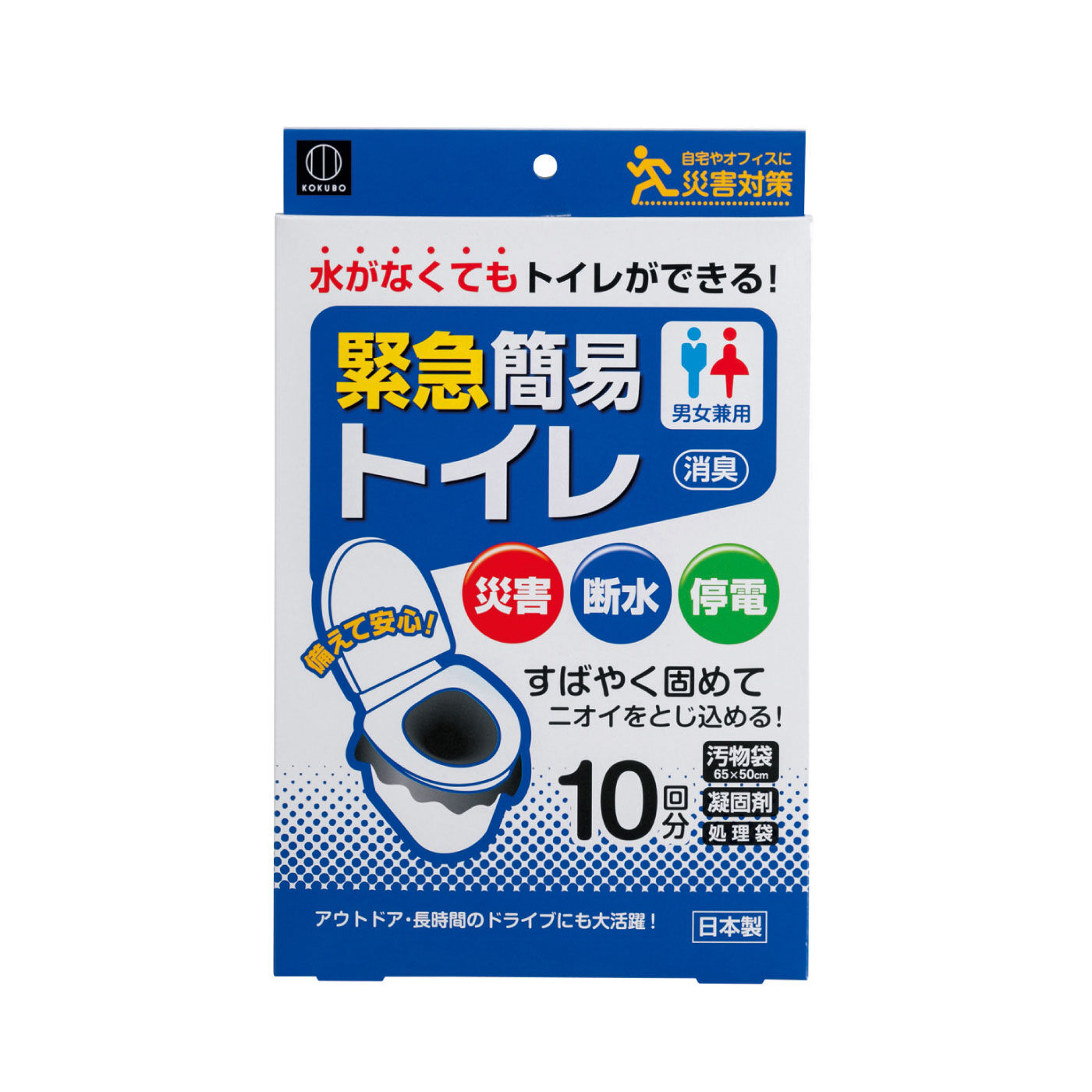 FELISSIMO PARTNERS|水がなくてもトイレができる　緊急簡易トイレ