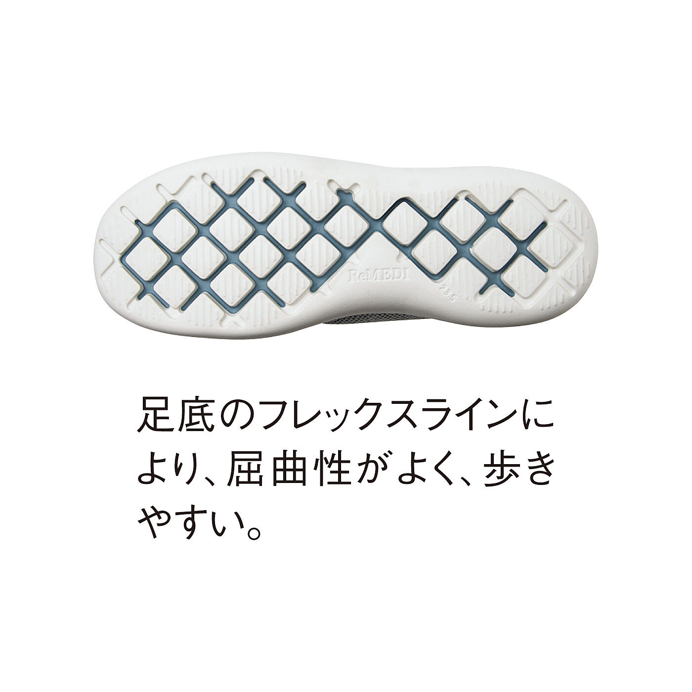 FELISSIMO PARTNERS|足元から健康を　ReMEDI（レメディ）　外反母趾対応シューズ 〈ブラック〉