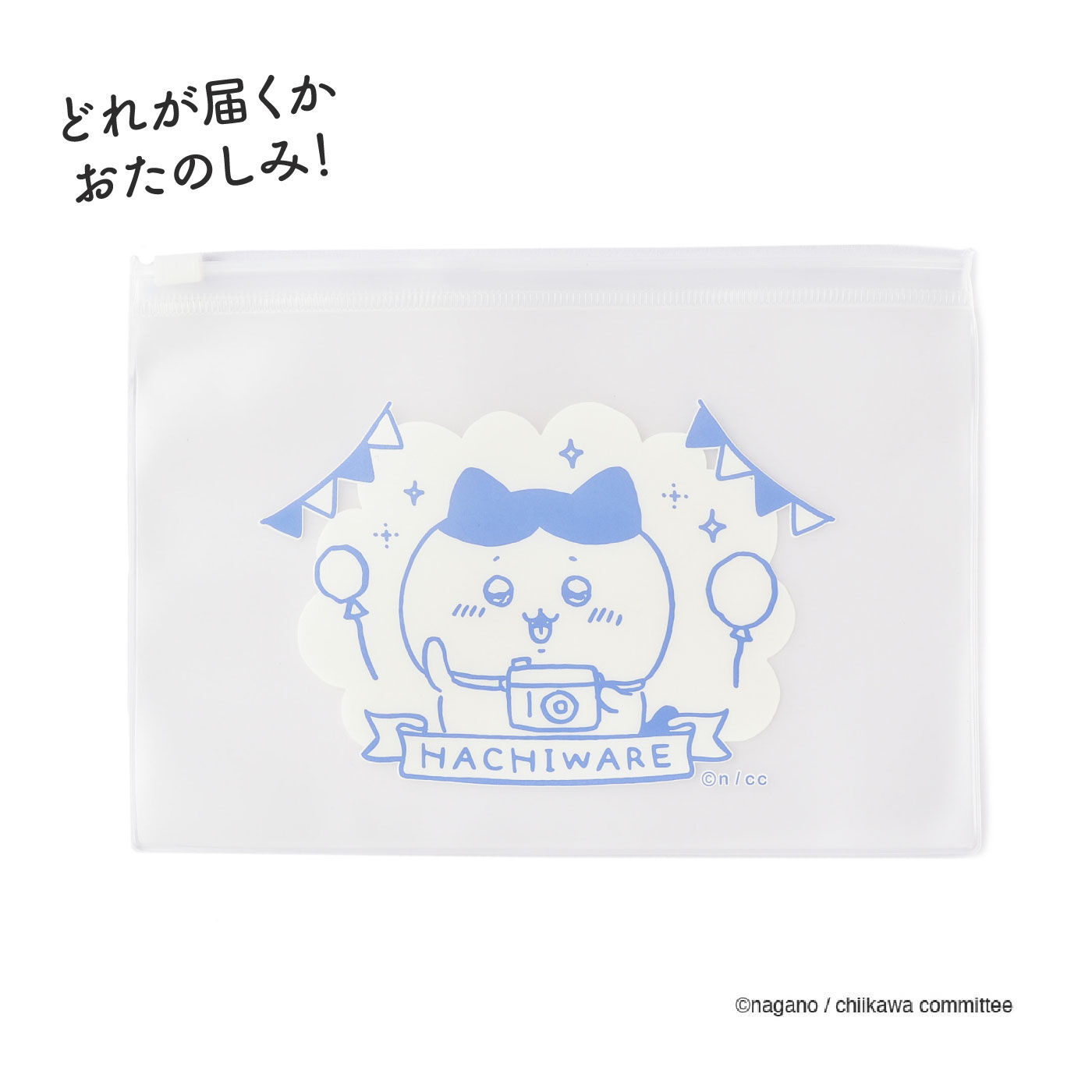 FELISSIMO PARTNERS|ちいかわ　ドリーミーな箱入りの3Dチャームポイントマスク