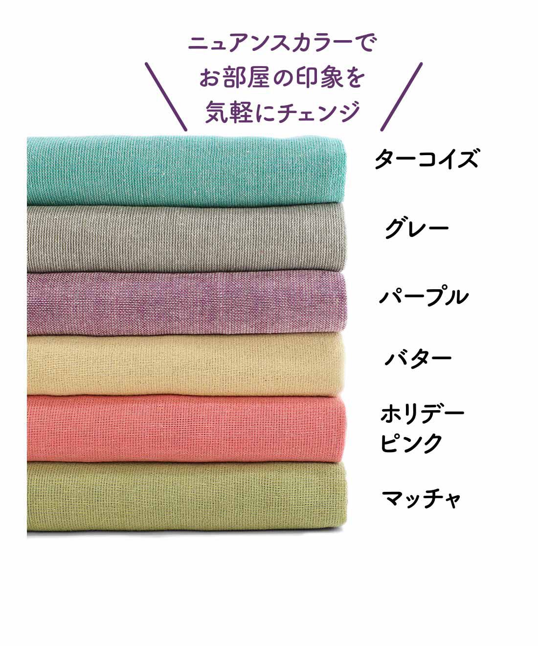 FELISSIMO PARTNERS|カバーリングに、目隠しに かわいくって使いやすいマルチクロスの会（6回予約）