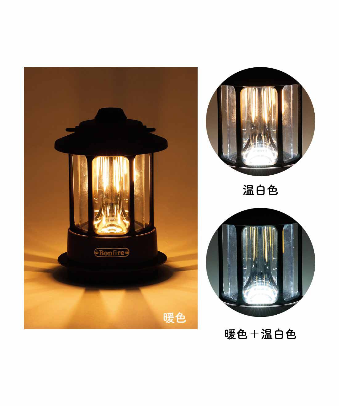 FELISSIMO PARTNERS|クラシックデザインが素敵 バッテリーチャージャー機能付きLEDランタン|LEDは3色を切り替えられます。明るさの調節も可能です。