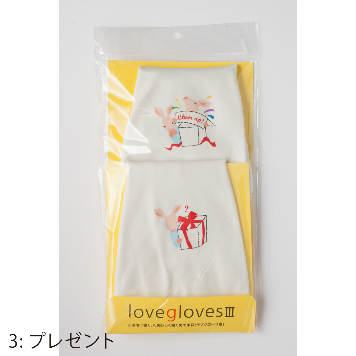 FELISSIMO PARTNERS|ゴム手袋とは呼ばせない　Love GloveⅢ
