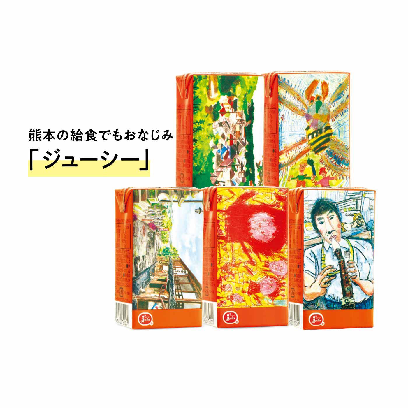 FELISSIMO PARTNERS|純農 ロクマルもおすすめ！ きゅんと甘酸っぱい みかん大好きさんの国産柑橘ジュースアソートの会（12回予約）