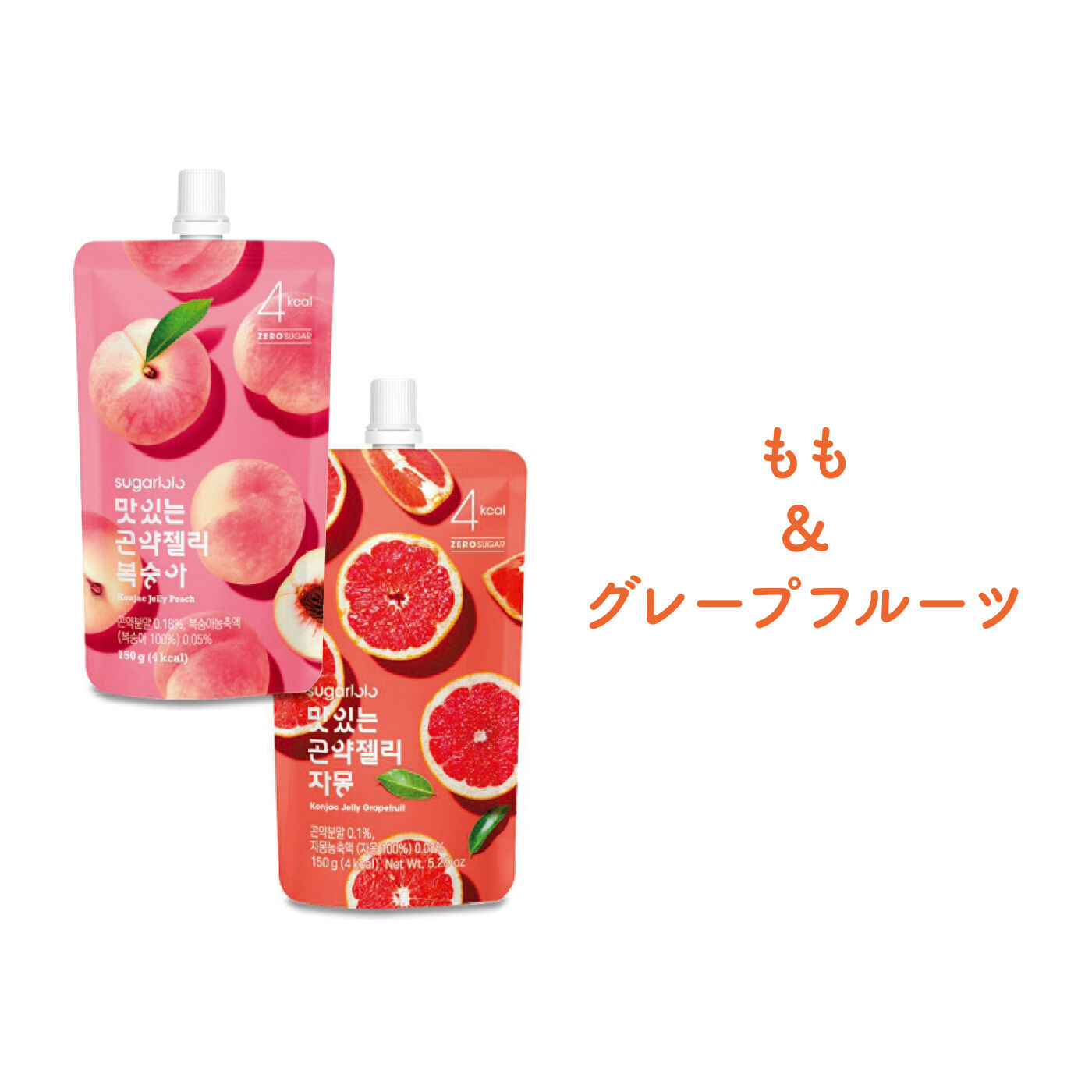FELISSIMO PARTNERS|つるんと飲めてお腹満足 こんにゃくスパウトゼリーの会（6回予約）