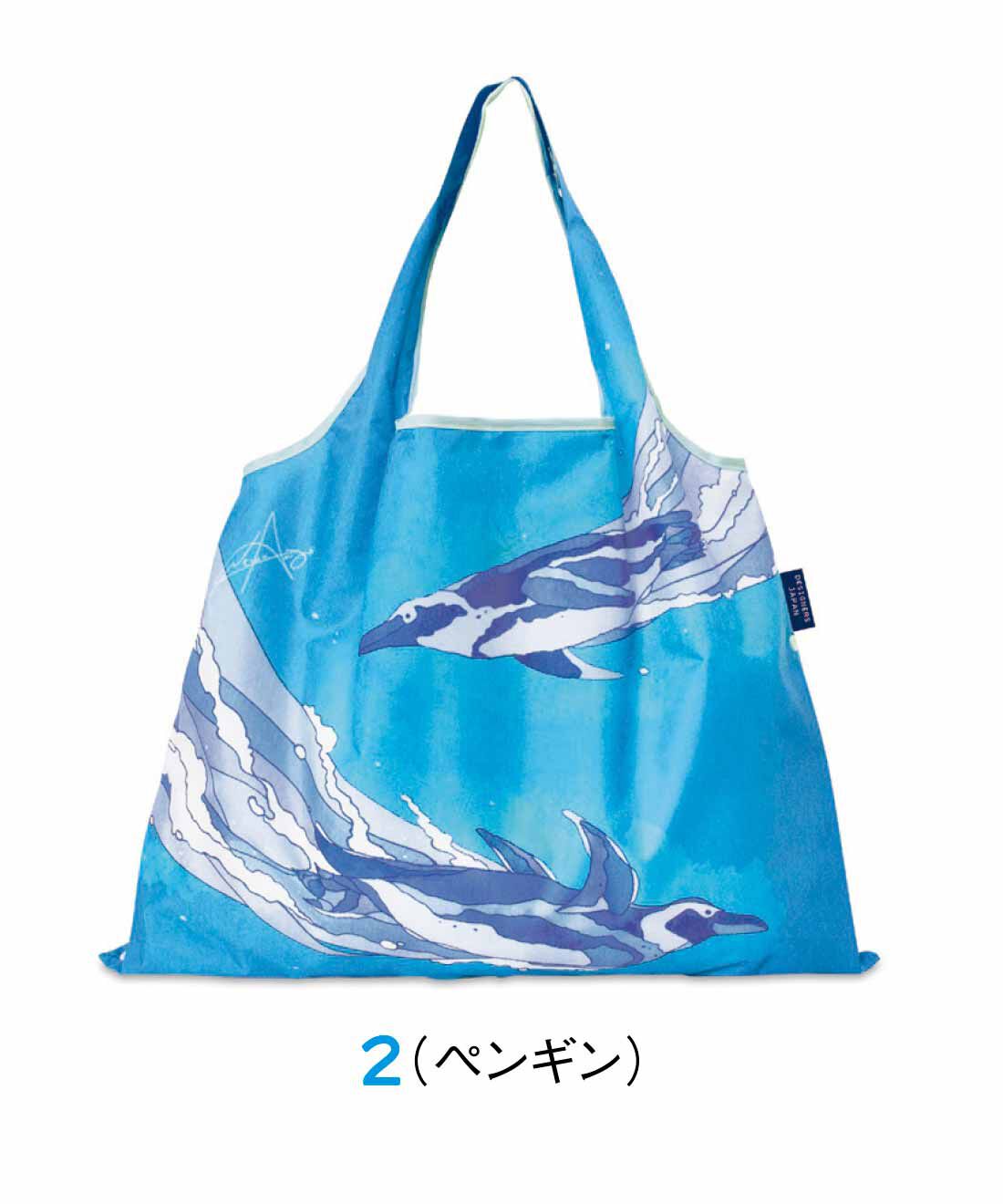 FELISSIMO PARTNERS|海中の雄大な風景が広がる まち付きバッグになる 2-WAYショッピングバッグ