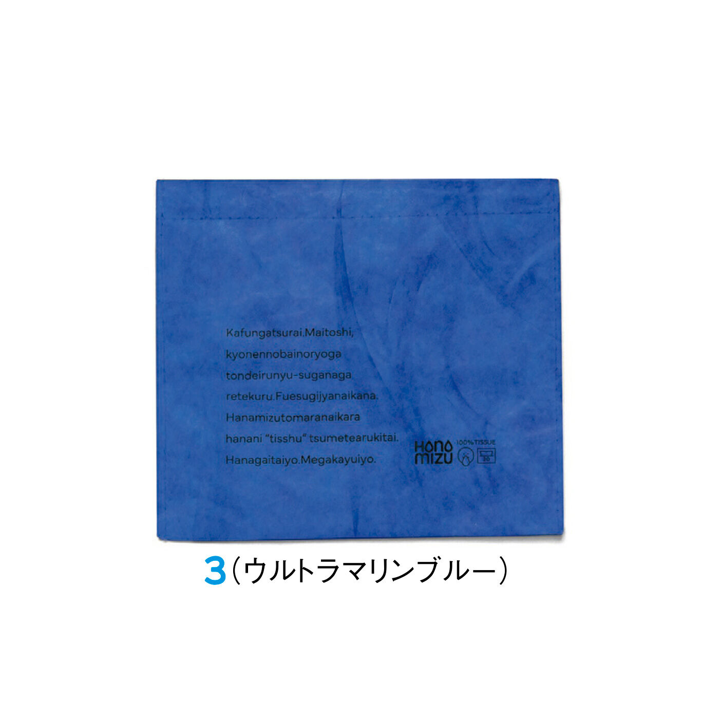 FELISSIMO PARTNERS|あれ、どこ捨てよう、も心配なし 持ち歩くゴミ箱 KAFUN（カフン）バッグ