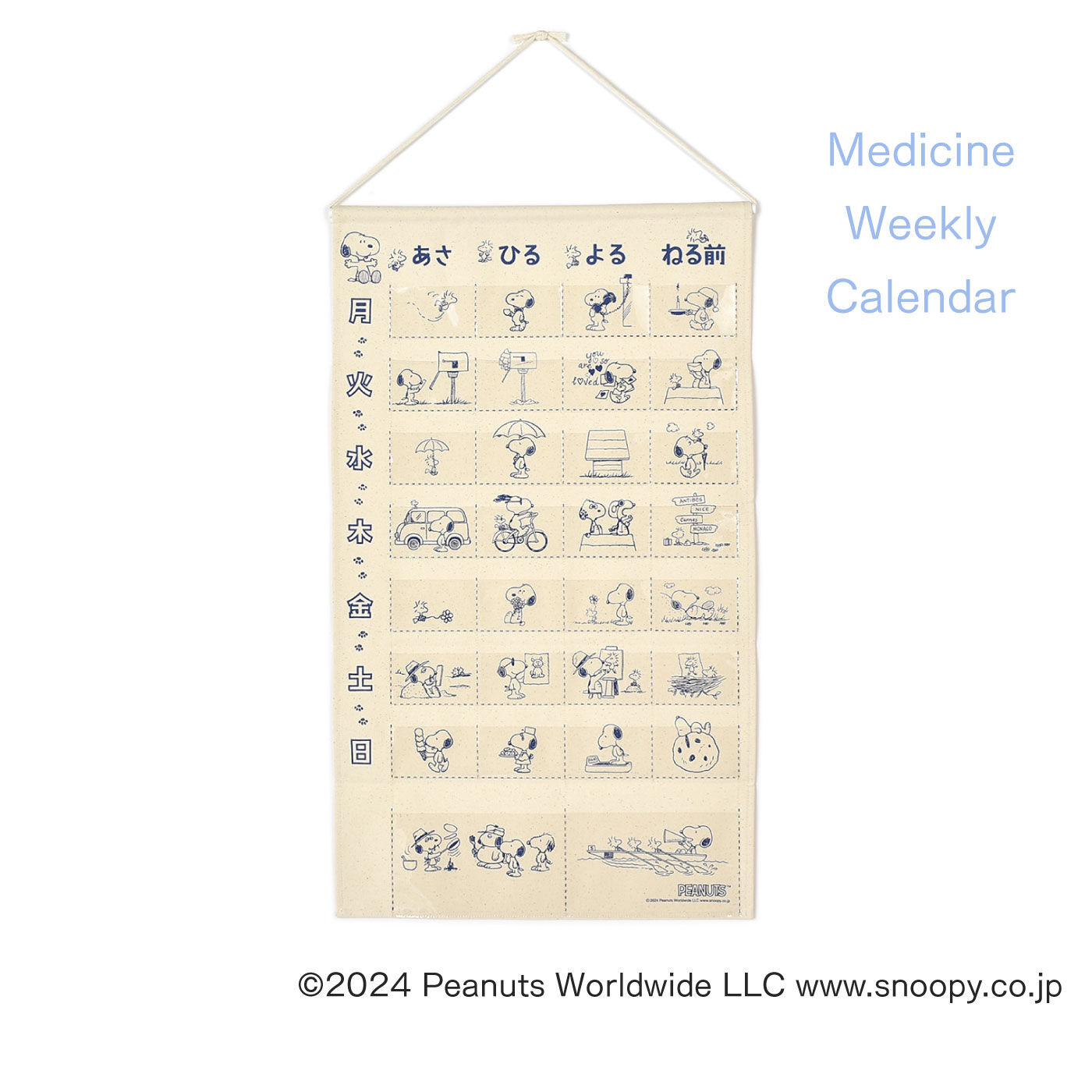 FELISSIMO PARTNERS|かわいく目立つから忘れない！ ＳＮＯＯＰＹおくすりカレンダー