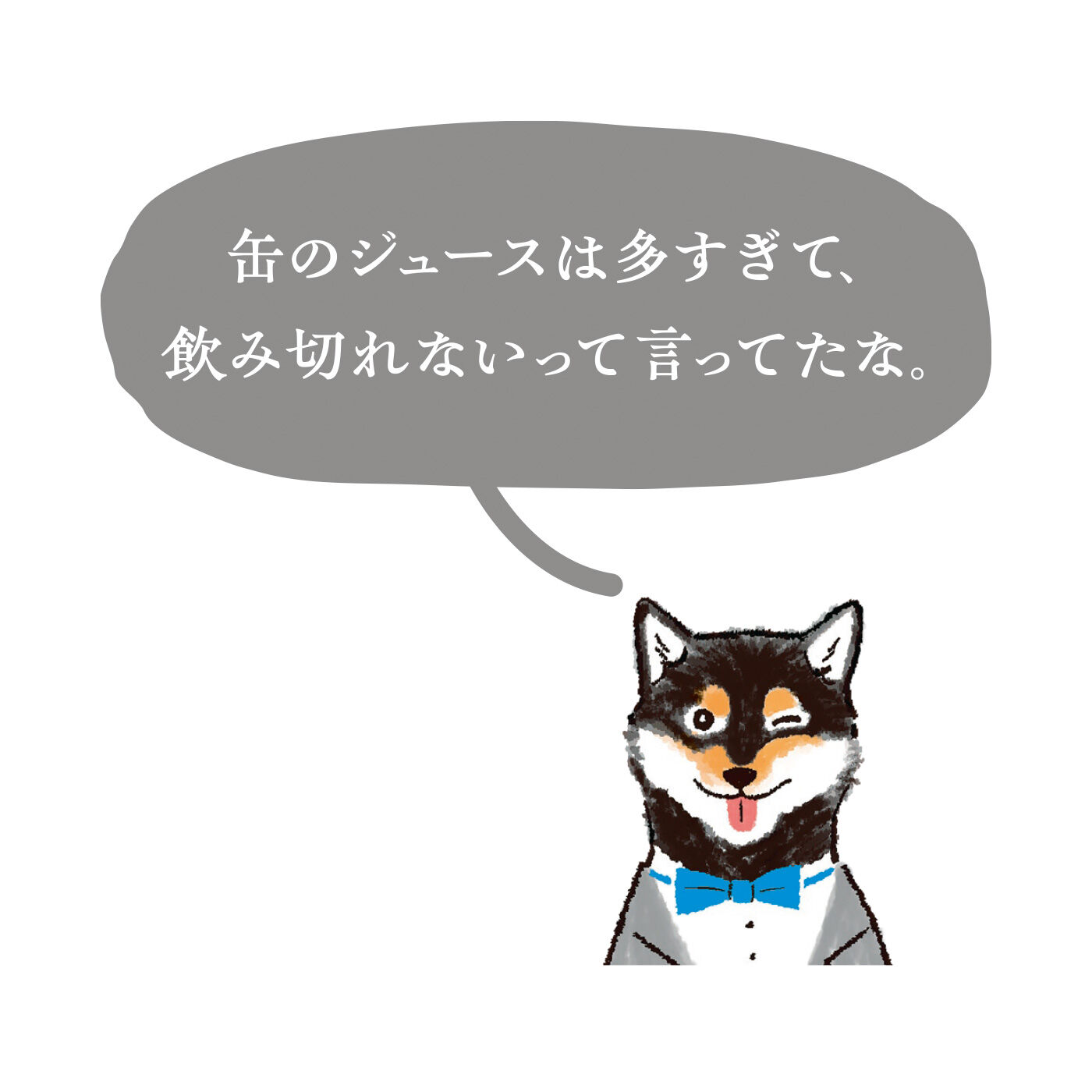 FELISSIMO PARTNERS|純農 ロクマルもおすすめ！ きゅんと甘酸っぱい みかん大好きさんの国産柑橘ジュースアソートの会（12回予約）
