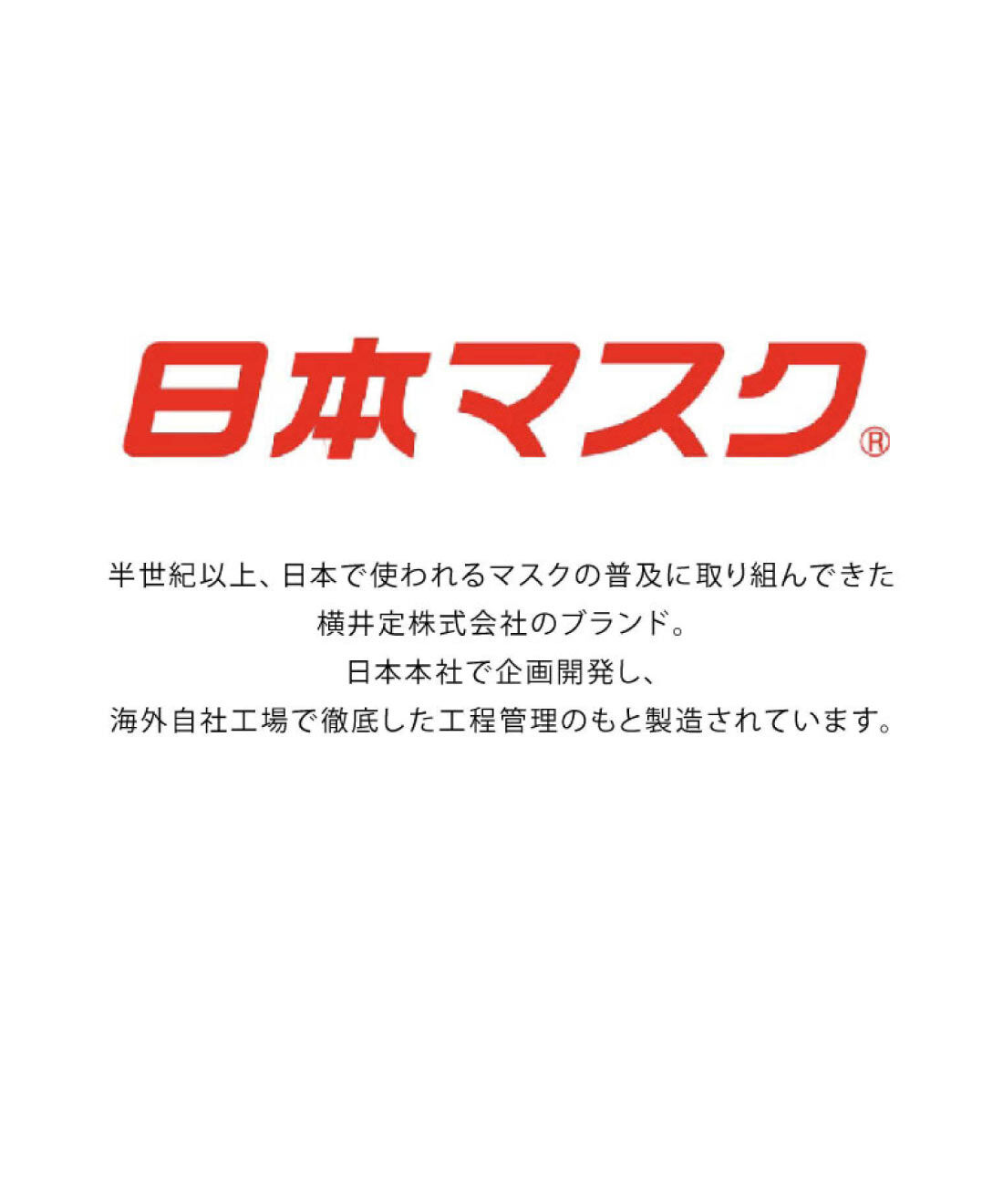 FELISSIMO PARTNERS|スヌーピー　お花と一緒　BOX入りプリーツマスク30枚の会