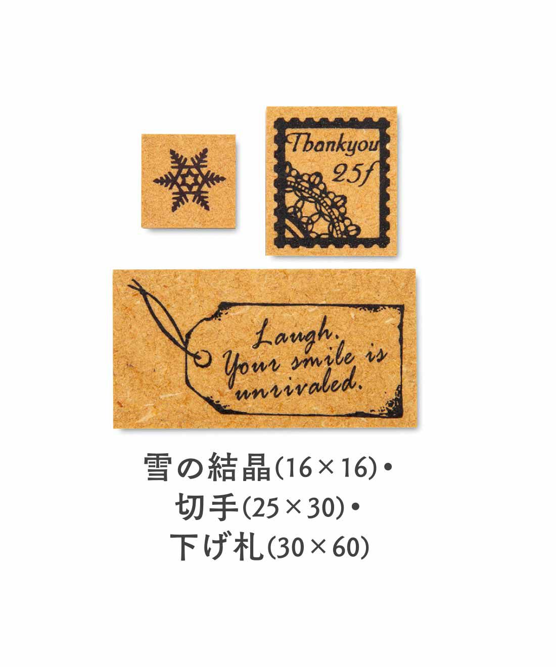 FELISSIMO PARTNERS|フェミニンなあしらいを添えて 気持ちを伝えるウッドスタンプの会（6回予約）