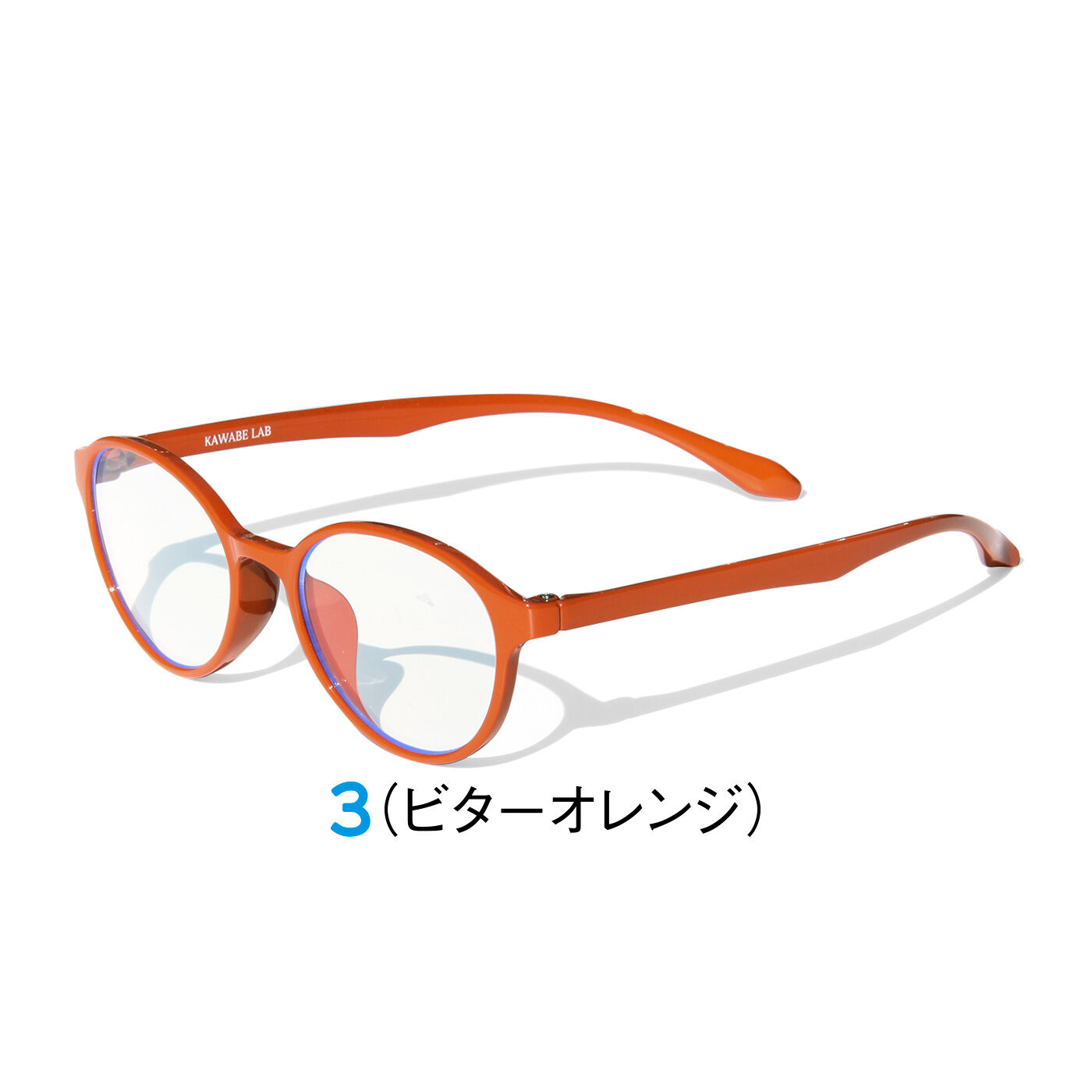 FELISSIMO PARTNERS|KAWABE LAB（カワベラボ） メイクのように楽しむ大人のアイケアグラス