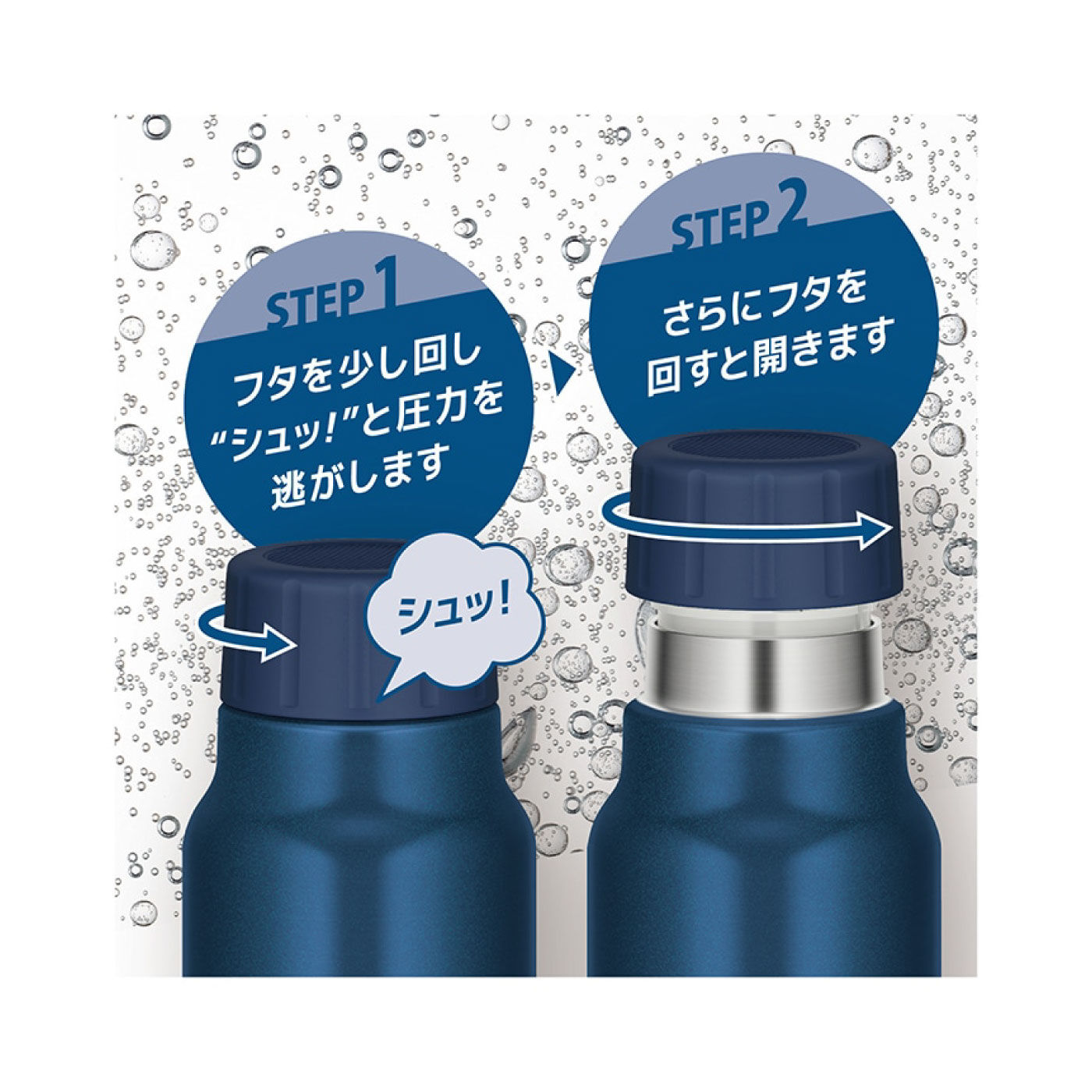 FELISSIMO PARTNERS|サーモス　保冷炭酸飲料ボトル　750ｍL