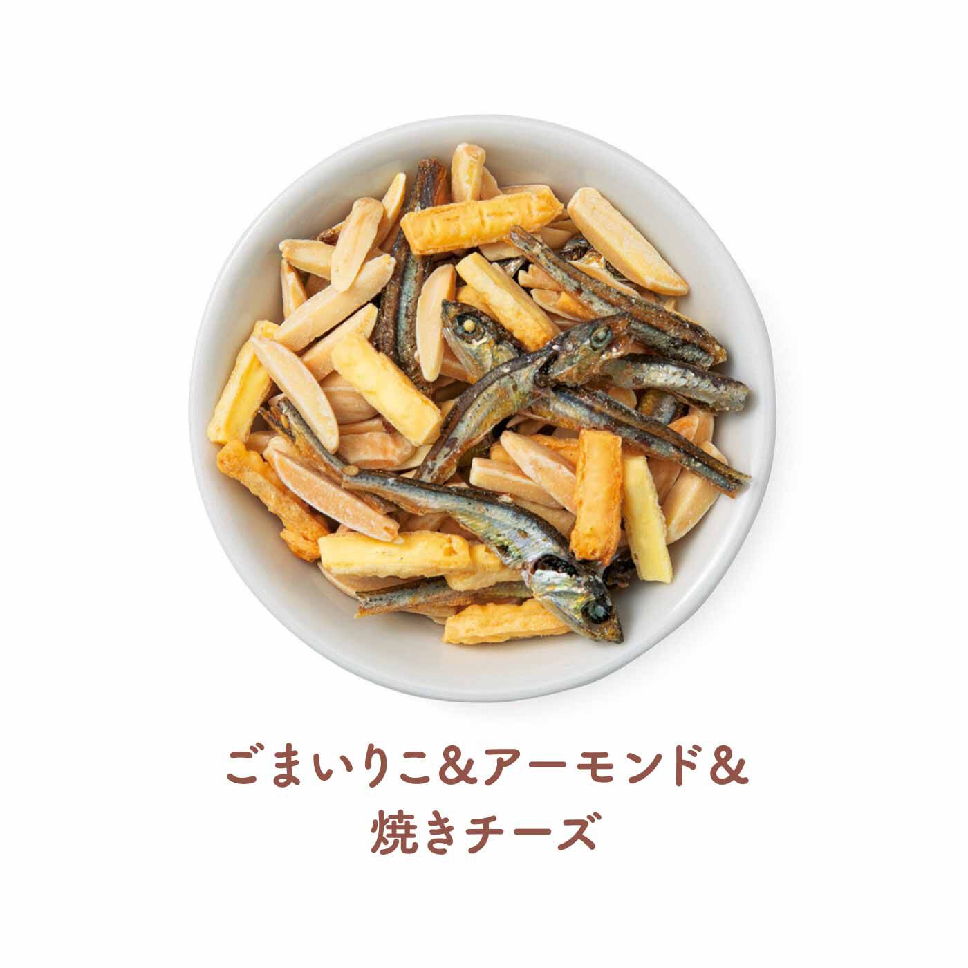 FELISSIMO PARTNERS|おつまみ屋さんの ポリポリつまめる おさかなIRICCO（いりっこ）Ⅲの会（9回予約）|こんがりと焼いたチーズと小魚アーモンドは相性抜群！ うまみの相乗効果あり。