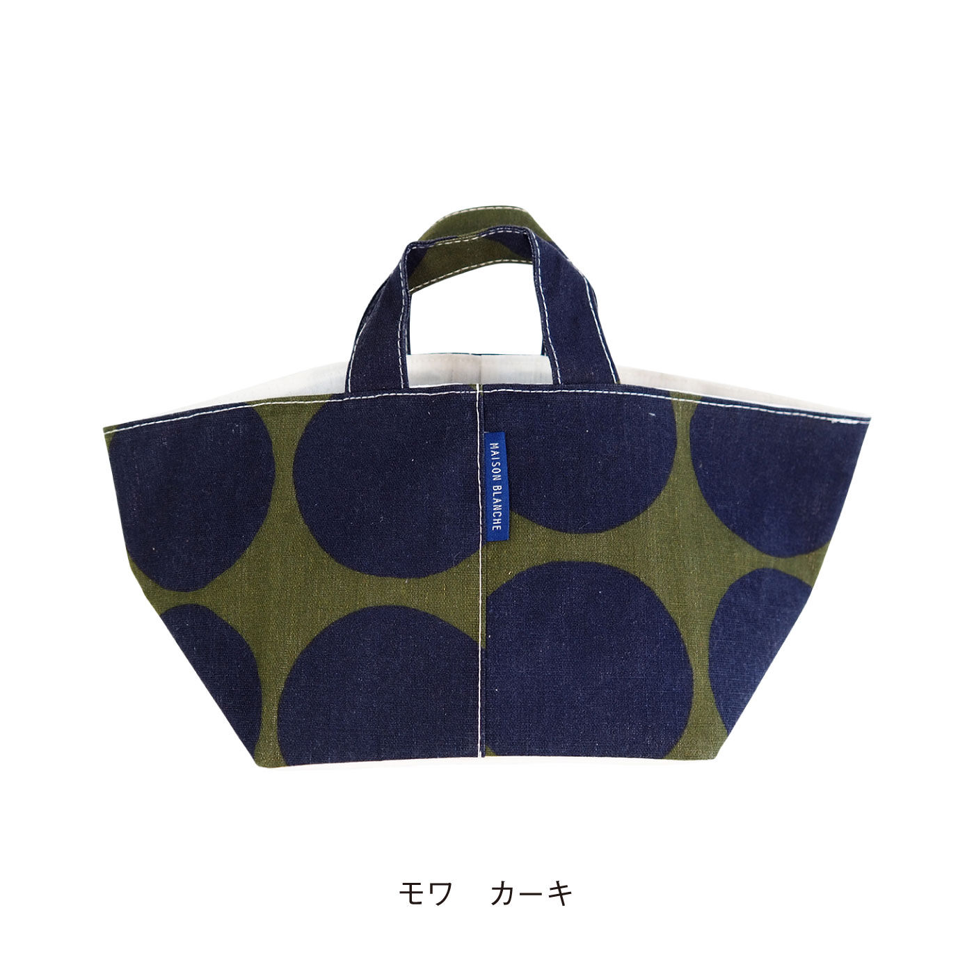 FELISSIMO PARTNERS|お部屋が華やぐ　整とん上手なストレージバッグ〈スクエアＳ〉