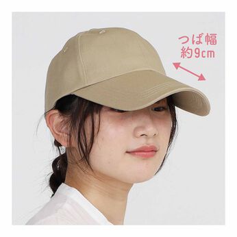 FELISSIMO PARTNERS | 長めのつばで日差しをカバー 深め シンプルキャップ
