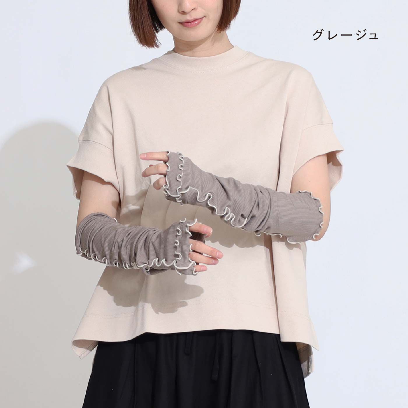FELISSIMO PARTNERS|おしゃれに日差しをカバー　冷感リブ素材が気持ちいいアームカバー６０ｃｍ