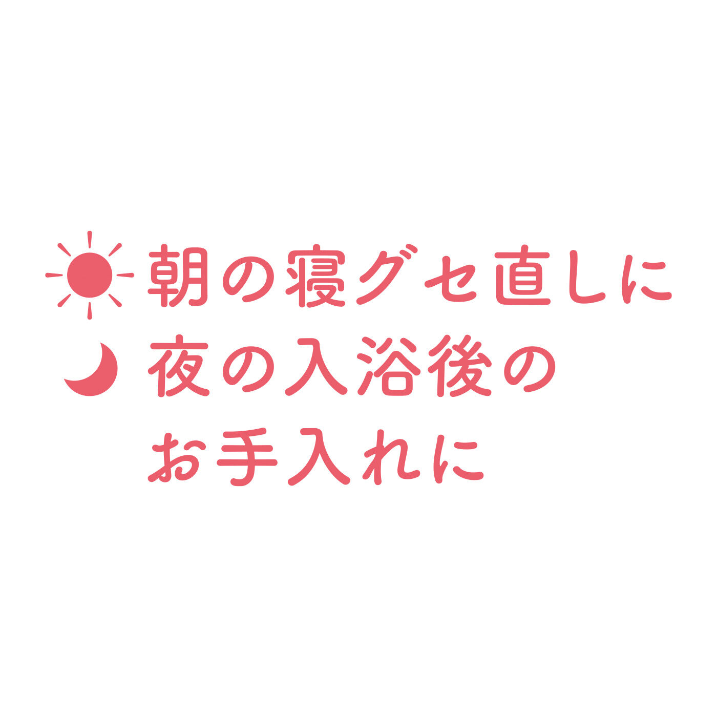 FELISSIMO PARTNERS|髪にうるおいプラス ファイテン メタックスヘアウォーター〈ボトル〉
