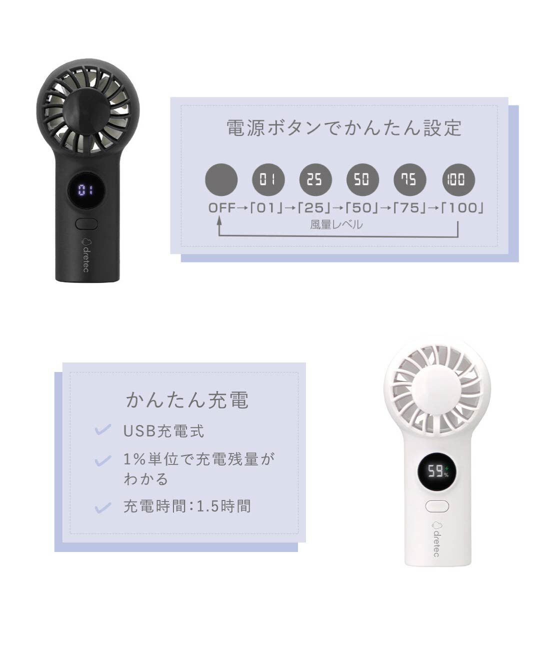 FELISSIMO PARTNERS|小さくて軽い！　てのひらサイズで持ち運びに便利！　ドリテック　てのひらハンディファン