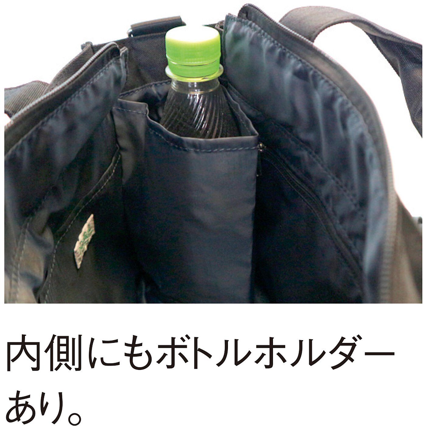 FELISSIMO PARTNERS|OSAMPO BAGでおでかけ♪　ふたつのボトルホルダーが便利なはっ水トートショルダーバッグ