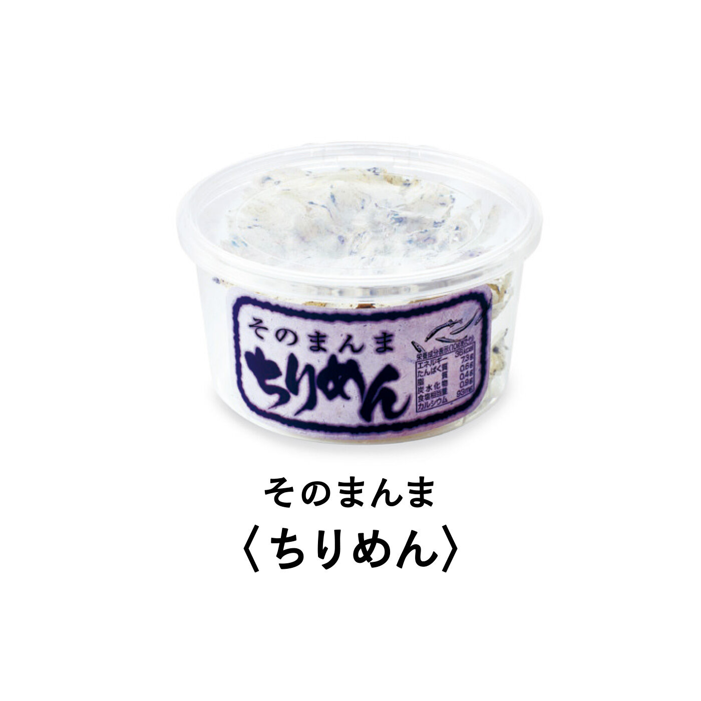 FELISSIMO PARTNERS|純農 お手軽カルシウム！ 味わい豊かな国産薄焼きしらす＆そのまんまちりめんの会（6回予約）|でん粉や小麦など、つなぎを一切使わず、サクッ＆しっとりの食感に。