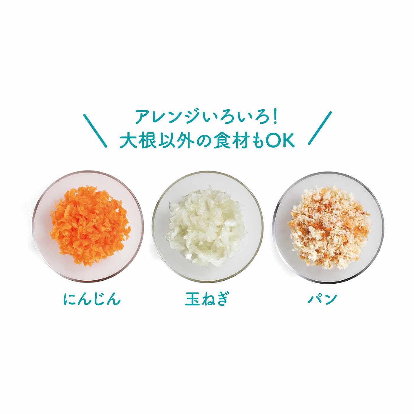 FELISSIMO PARTNERS|サクサクシャキシャキ食感がたまらない！ らくにおろせる鬼おろし器