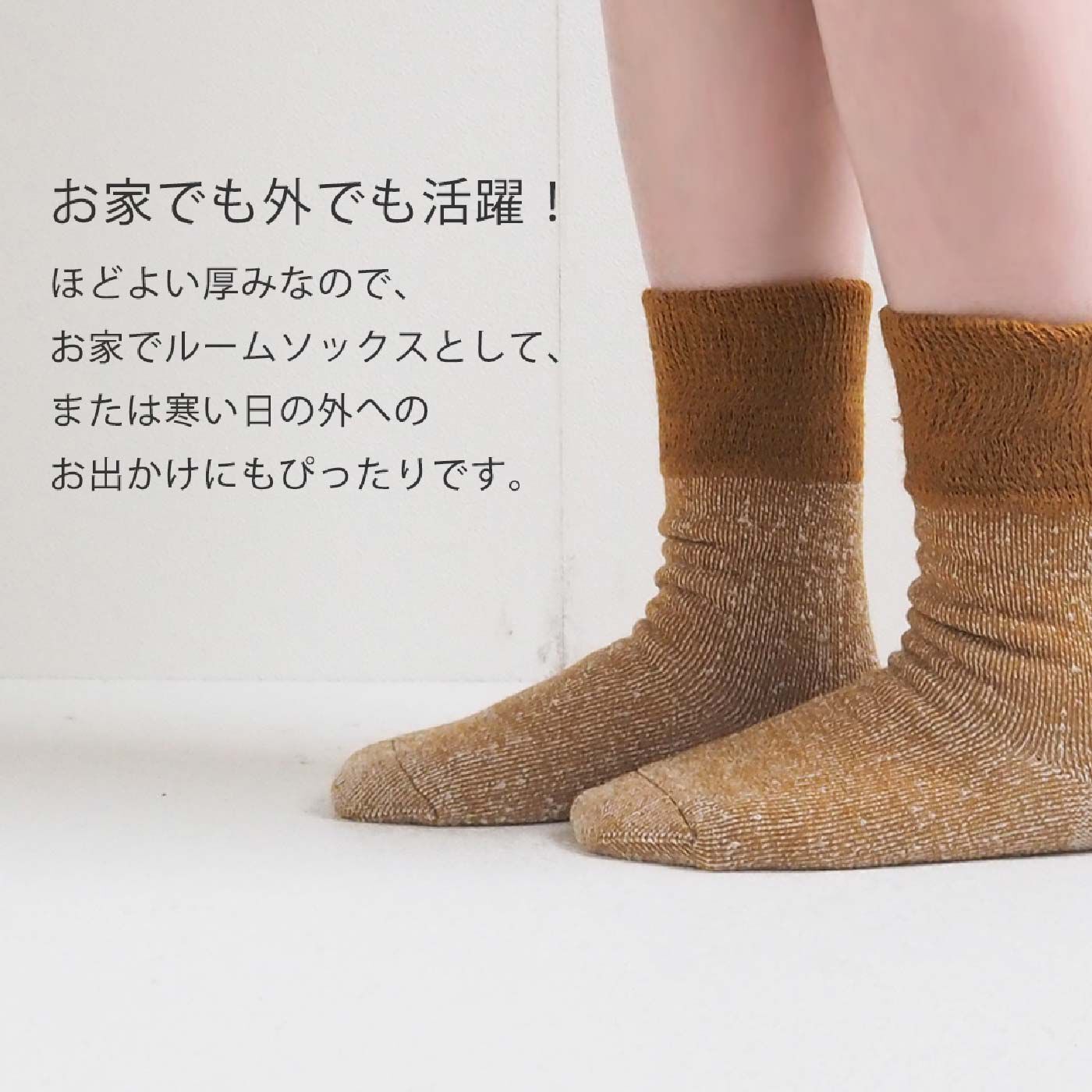 FELISSIMO PARTNERS|やさしいはき口がうれしい　３層あったかソックス