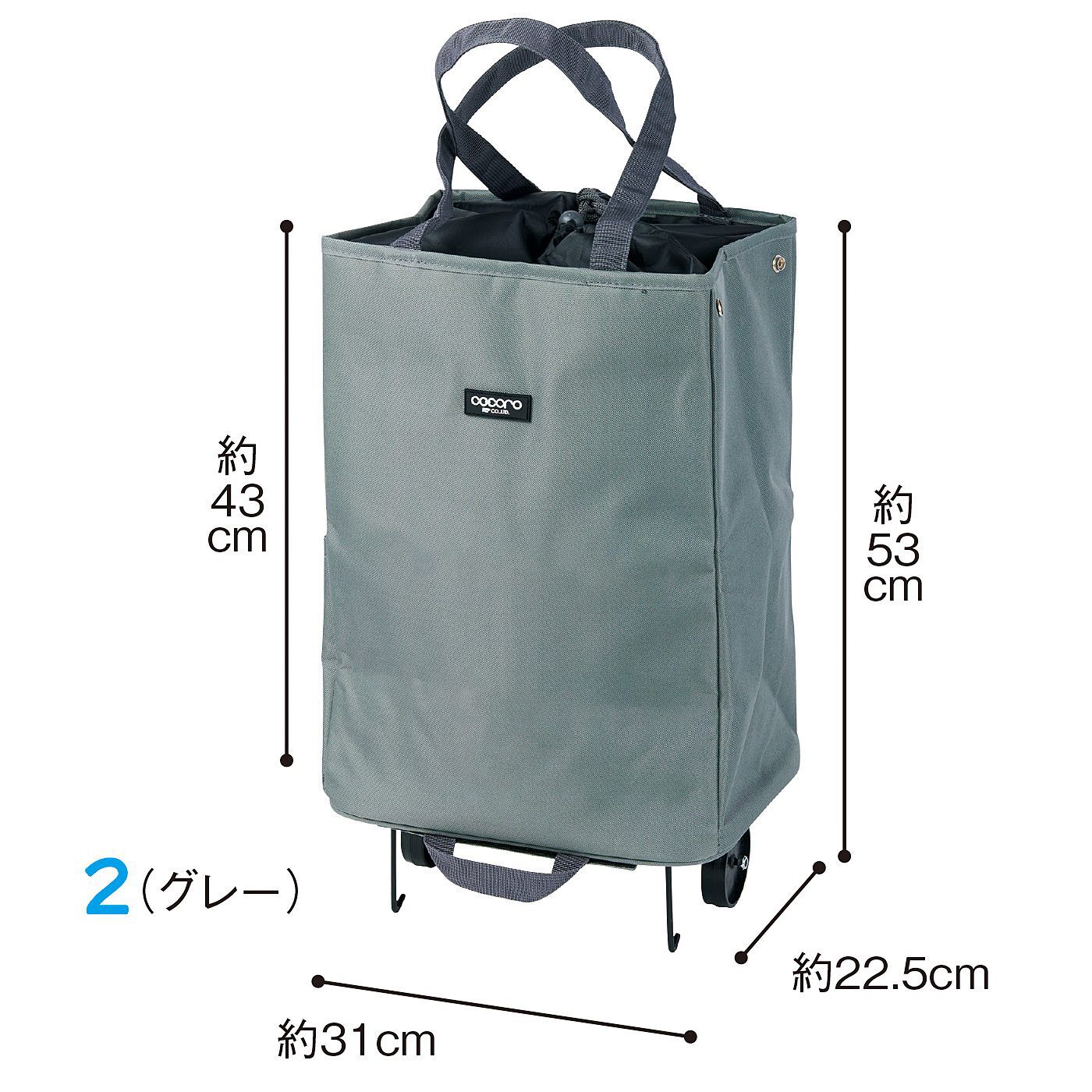 FELISSIMO PARTNERS|たためばコンパクト！　お買い物から小旅行までラクラク　ＡＶＥＲＹ（アベリー）　折りたたみハンディトートカート