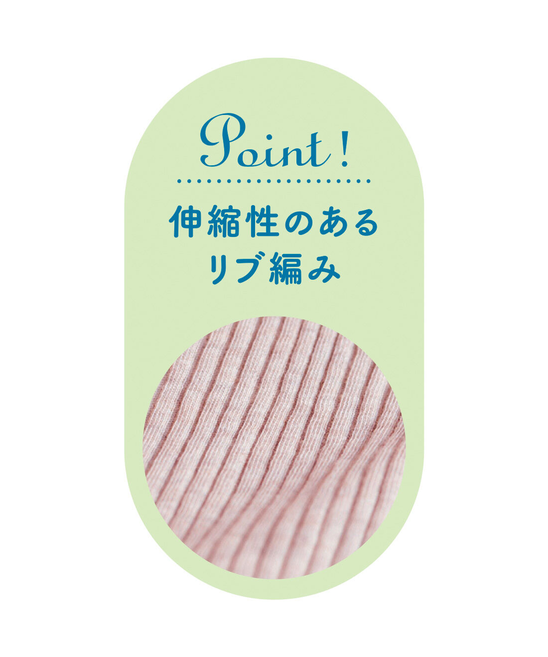 FELISSIMO PARTNERS|天衣無縫 オーガニックコットンの やわらかタンクトップの会（4回予約）
