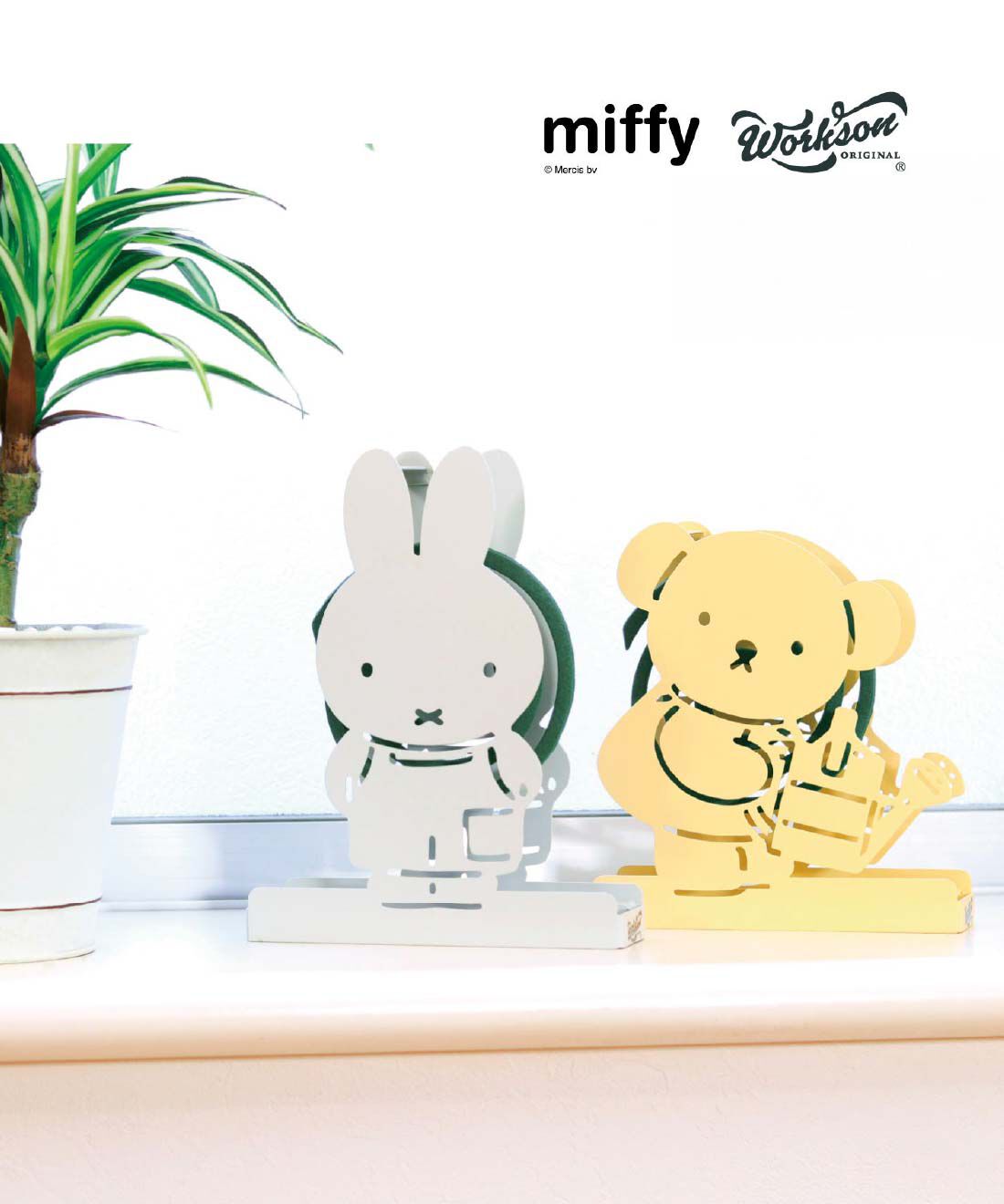 FELISSIMO PARTNERS|Workson（ワークソン） シルエットがかわいい♪ ミッフィー＆ボリスの蚊取り線香スタンド