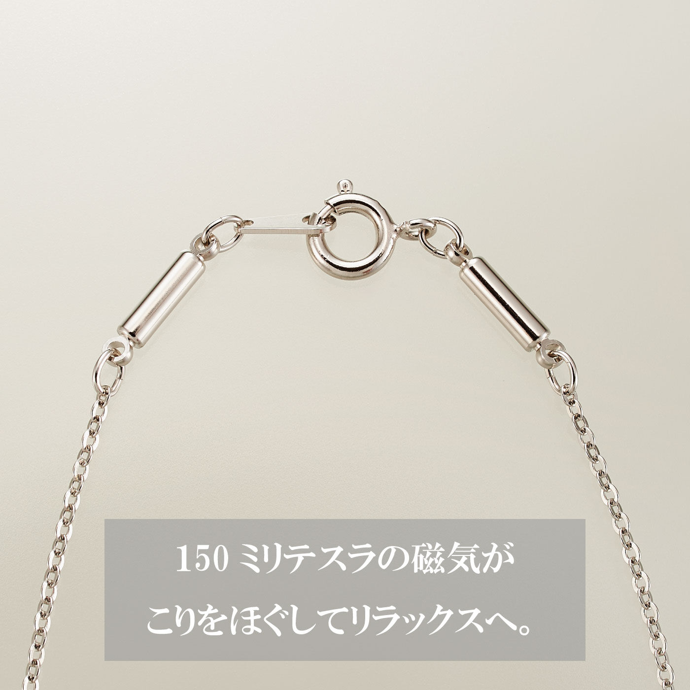 FELISSIMO PARTNERS|煌めくスリーストーン磁気ネックレス