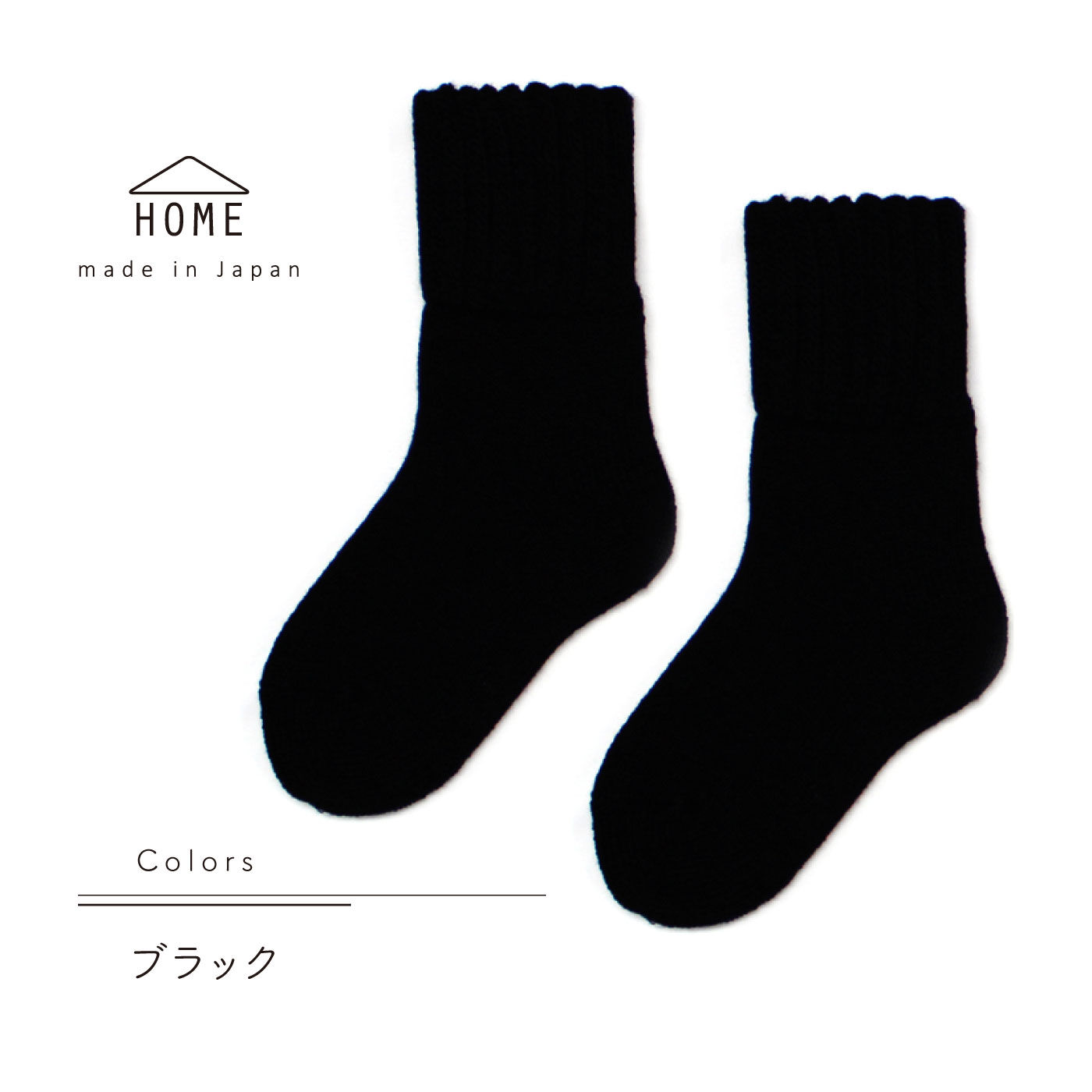 FELISSIMO PARTNERS|あったか起毛のブランケットソックス
