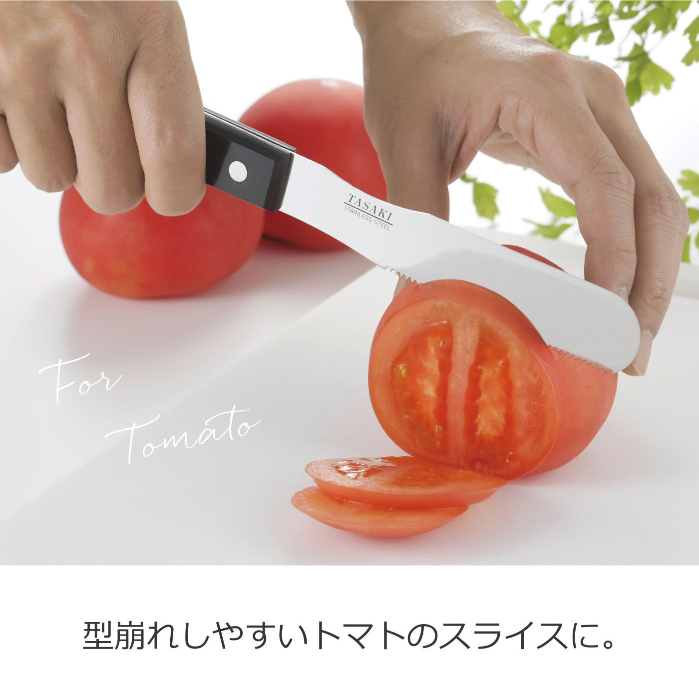 FELISSIMO PARTNERS|キッチンのすぐれもの！スパチュラ＆ナイフ　アームシェフ