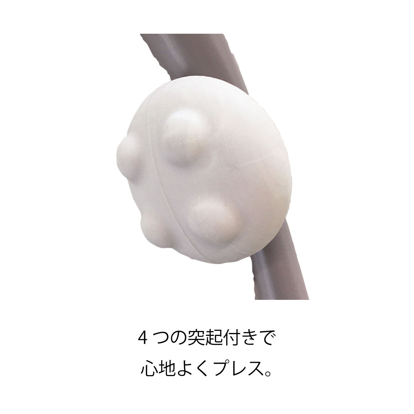 FELISSIMO PARTNERS|心地よくプレス　やわらかコンパクトバー