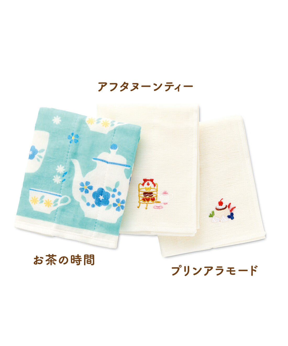 FELISSIMO PARTNERS|使うほどにふっくら手になじむ 刺しゅうとプリントの 蚊帳生地ふきん3枚セットの会（4回予約）