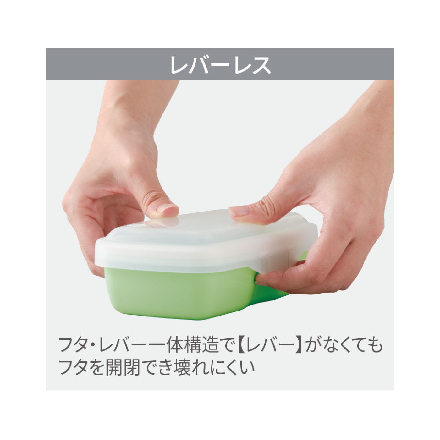 FELISSIMO PARTNERS|電子レンジ・食器洗い乾燥機対応　繰り返し使える仕切り付きおかず入れが便利！バル　レスボックス５００mlとおはし はし箱セット