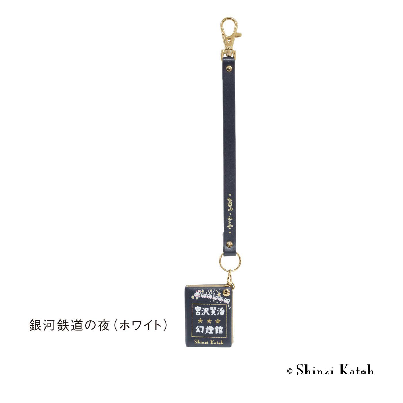 FELISSIMO PARTNERS|Shinzi Katoh 宮沢賢治幻燈館　ウォッチコレクション　ストラップ＆カバー付き時計
