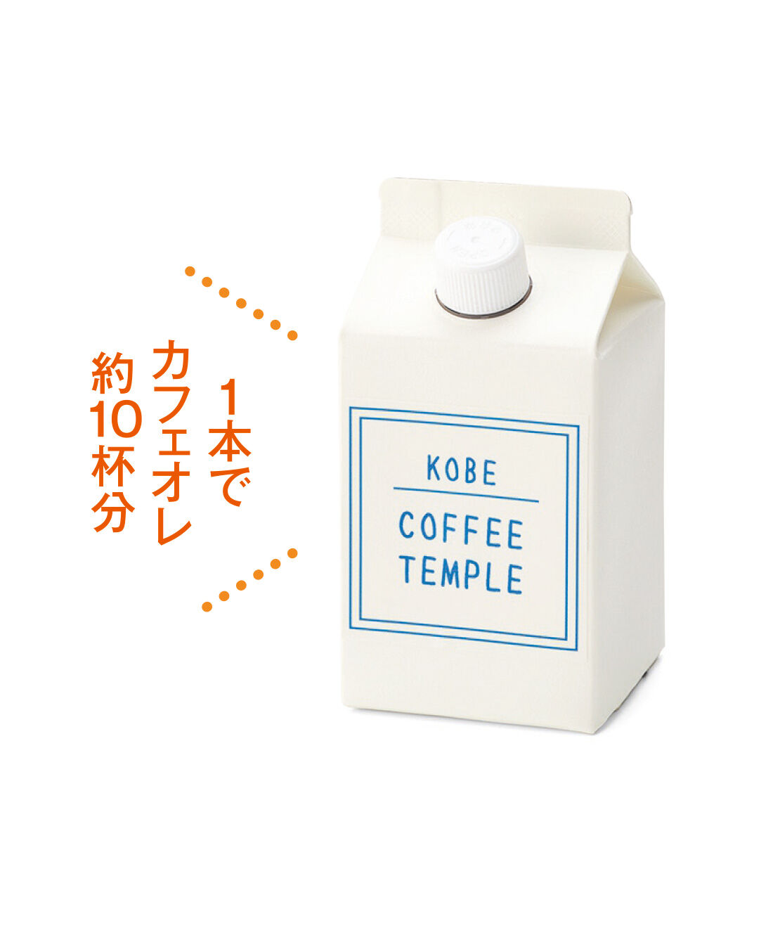 FELISSIMO PARTNERS|老舗喫茶Temple（テンプル）のカフェオレベースの会（4回予約）