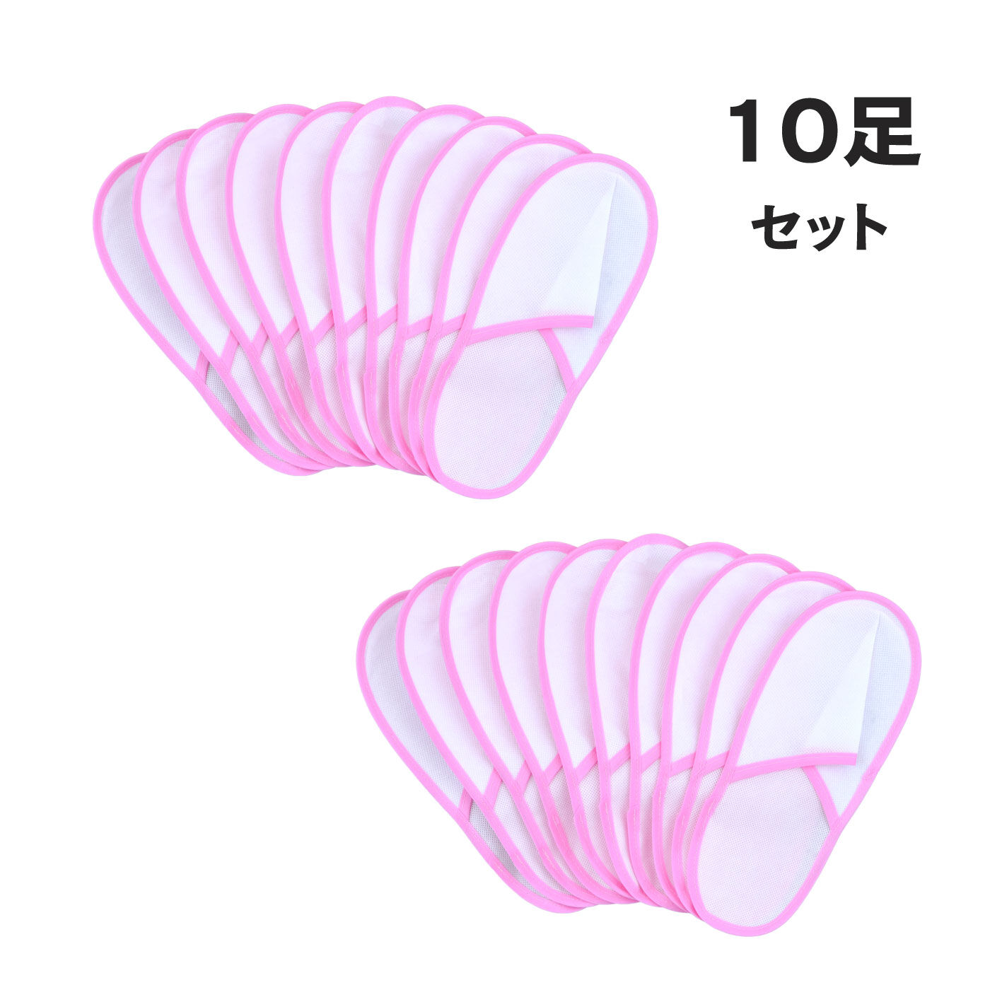 FELISSIMO PARTNERS|ふわふわ繊維で楽ちん！ほこりキャッチスリッパ１０足セットの会