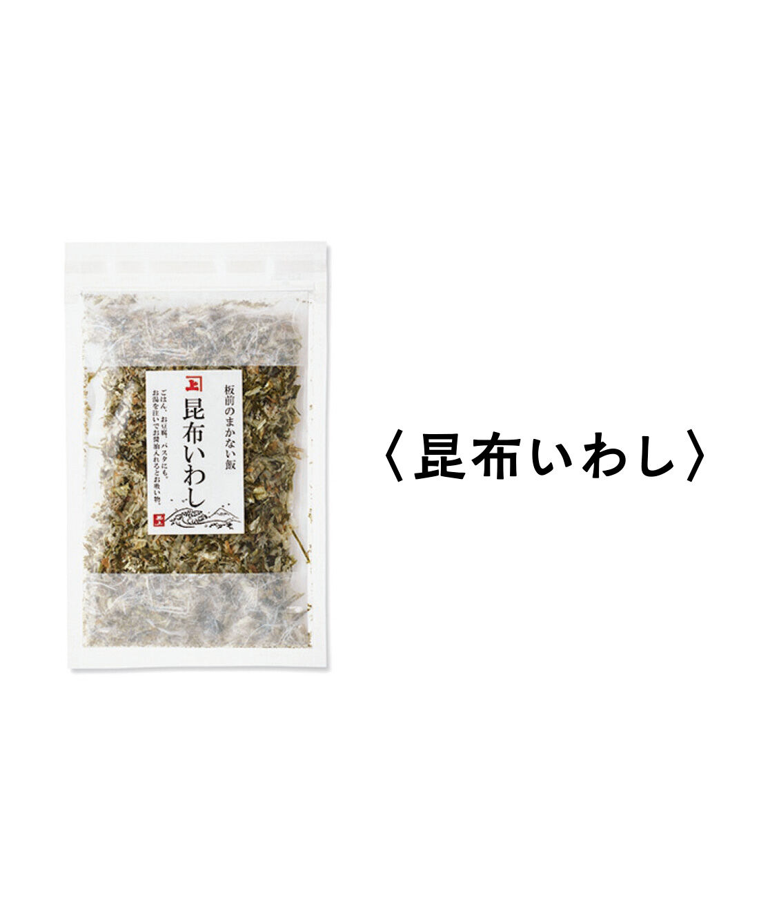 FELISSIMO PARTNERS|純農 からだにあっぱれ！ 食塩不使用 本格お魚削りふりかけの会（4回予約）|昆布、いわし削り、焼き海苔をブレンド。食塩不使用で素材本来のうまみが楽しめます。