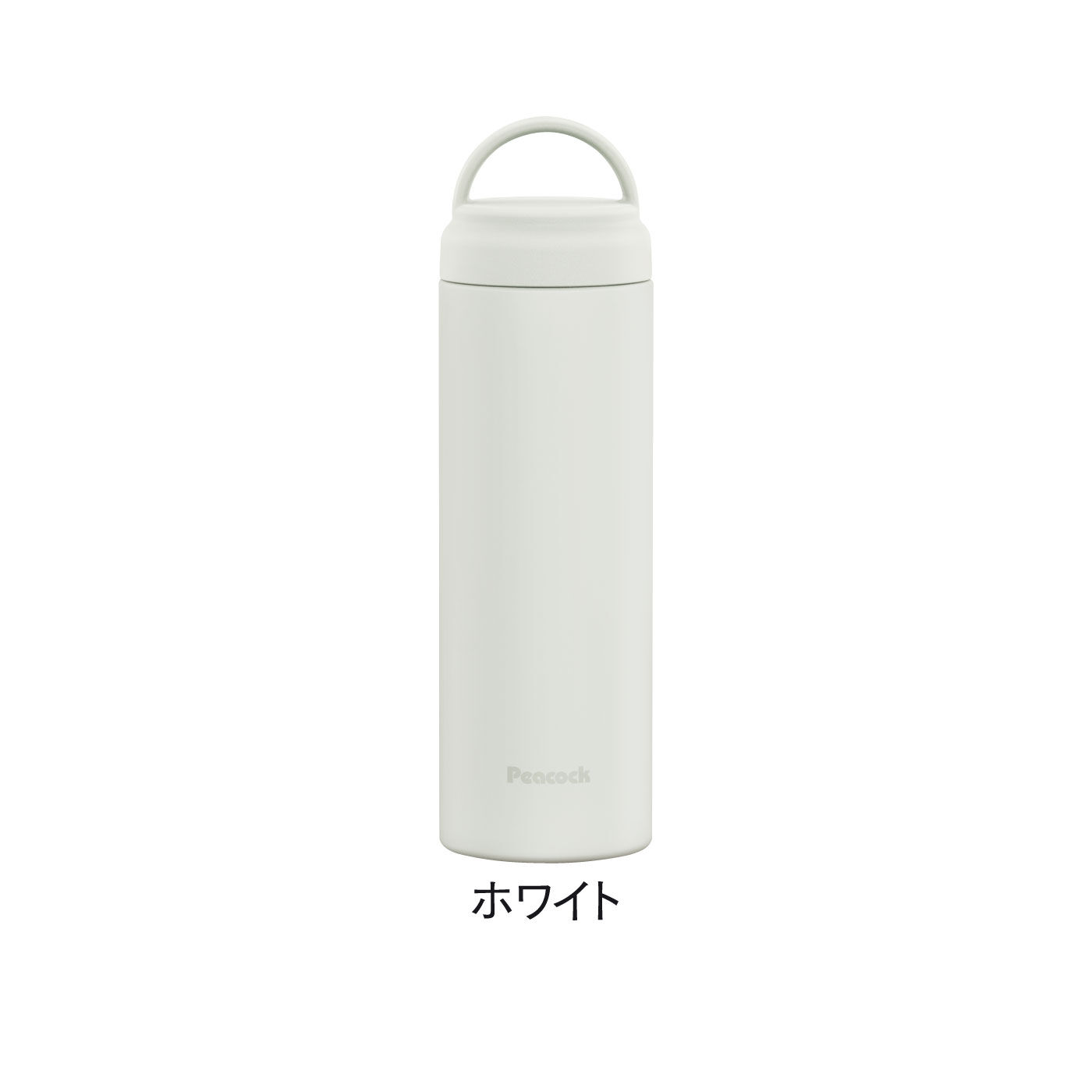 FELISSIMO PARTNERS|ハンドル付きで持ち運び便利なタンブラー〈４８０ｍＬ〉