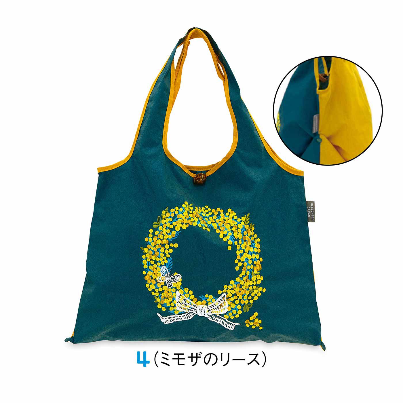 FELISSIMO PARTNERS|刺しゅうがぜいたくにほどこされた みんなに見せたくなる ポケッタブルバッグ