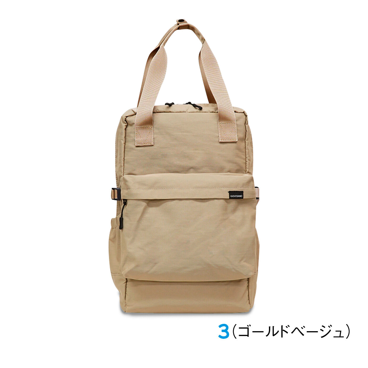 FELISSIMO PARTNERS|3WAYに使える シンプル＆カジュアル KATATOKIMO（カタトキモ）トートリュック