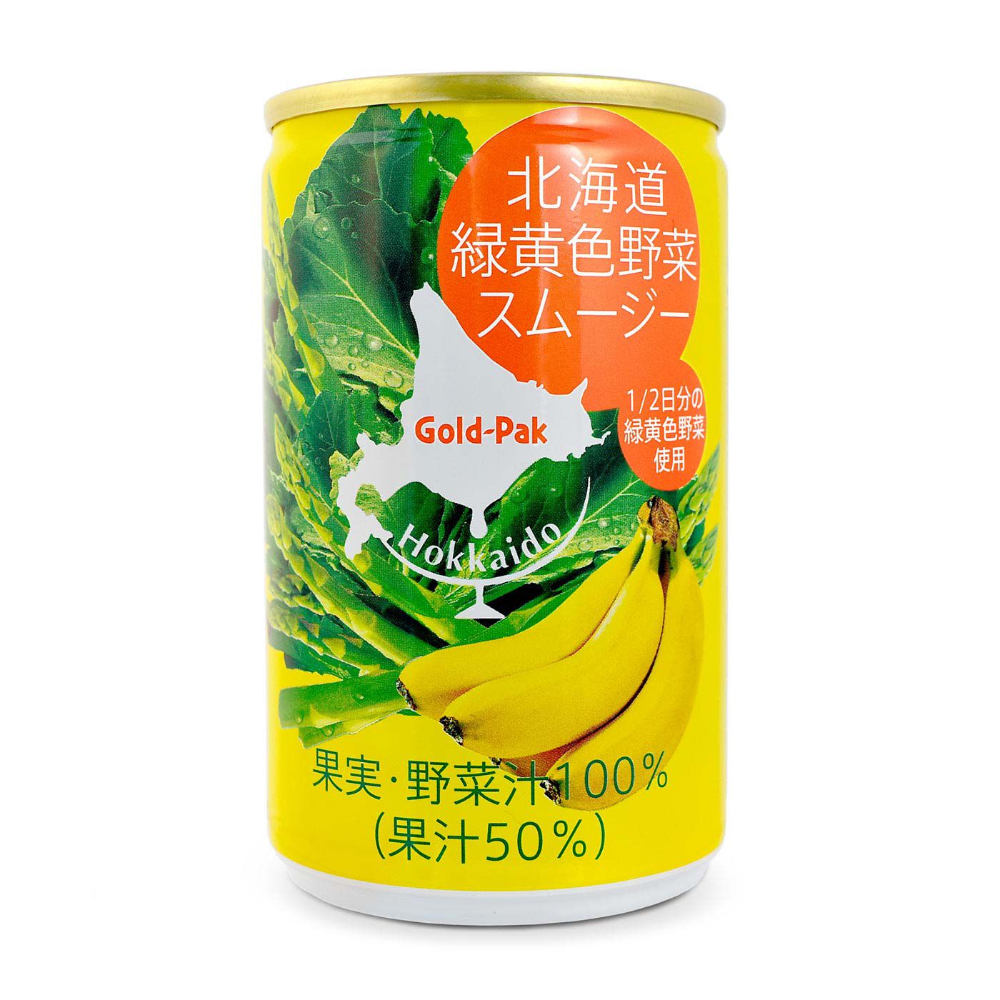 FELISSIMO PARTNERS|手軽においしく　国産とろとろ野菜ジュース＆北海道野菜使用スムージーの会