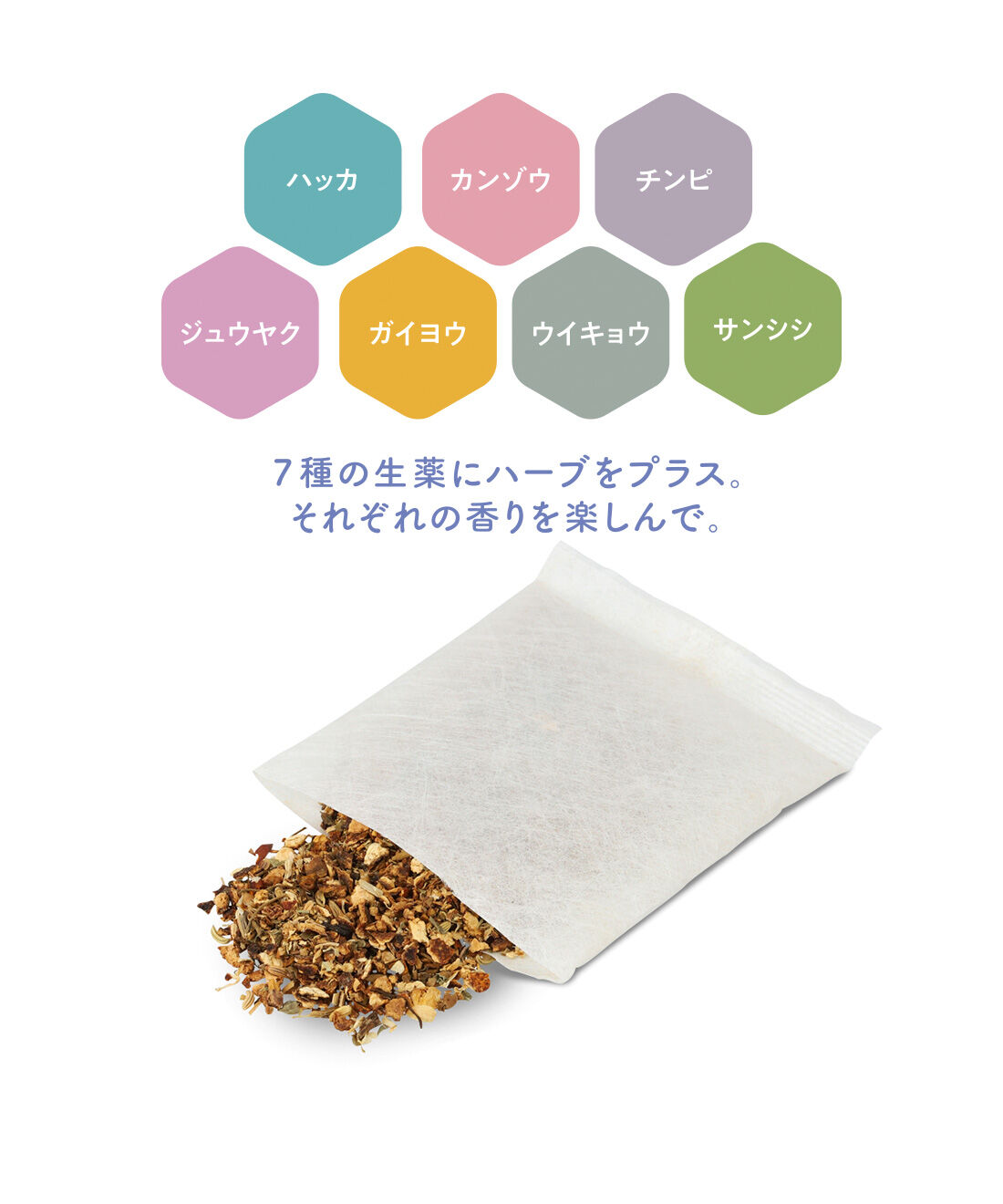 FELISSIMO PARTNERS|からだを労わる生薬浴用剤 八宝湯〈医薬部外品〉の会（6回予約）