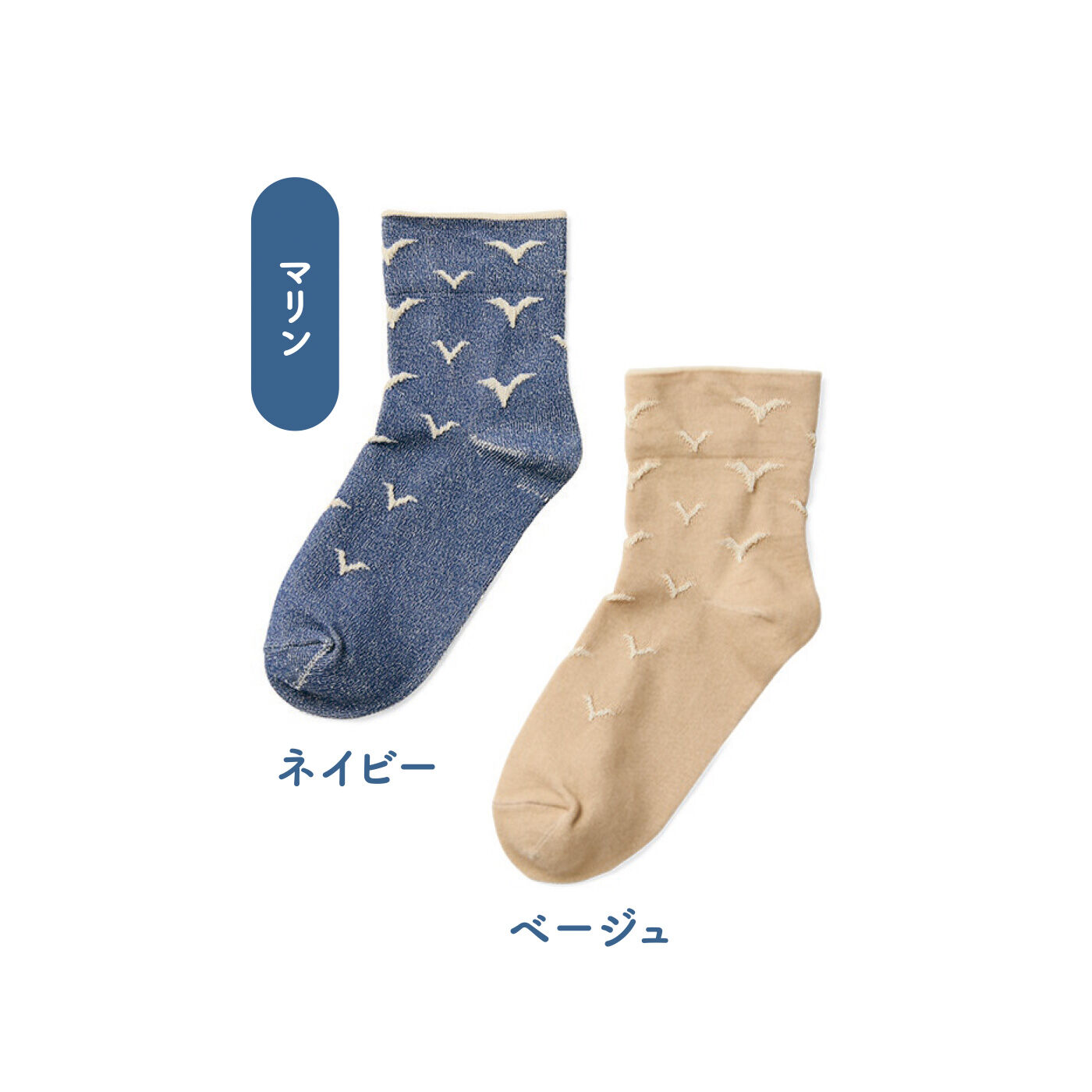 FELISSIMO PARTNERS|天衣無縫 オーガニックコットンのやさしいソックスの会（10回予約）