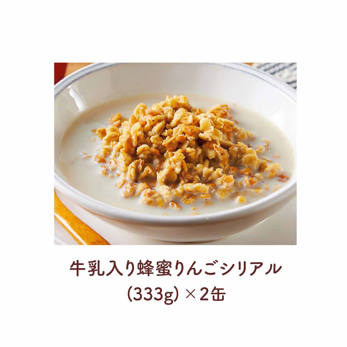FELISSIMO PARTNERS|3人×3日＝27食！ アルパインエア非常食セット|香ばしく焼き上げた麦に、甘酸っぱいりんご、蜂蜜、牛乳が入ったシリアル。