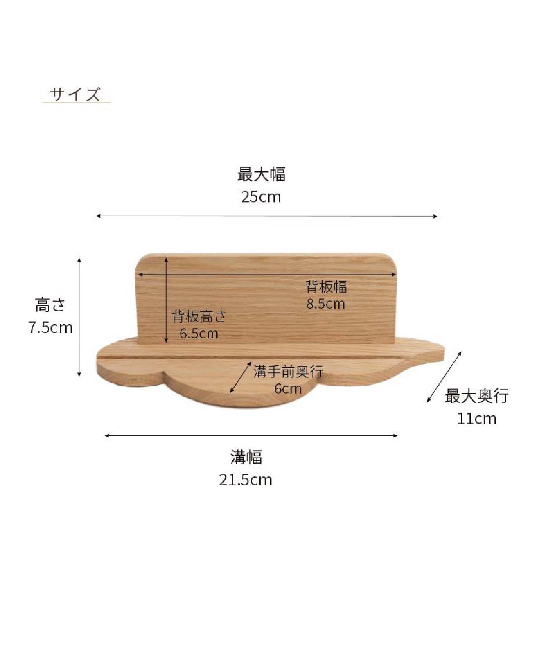 FELISSIMO PARTNERS|天に浮かぶ雲のよう　モダン神棚はるくも